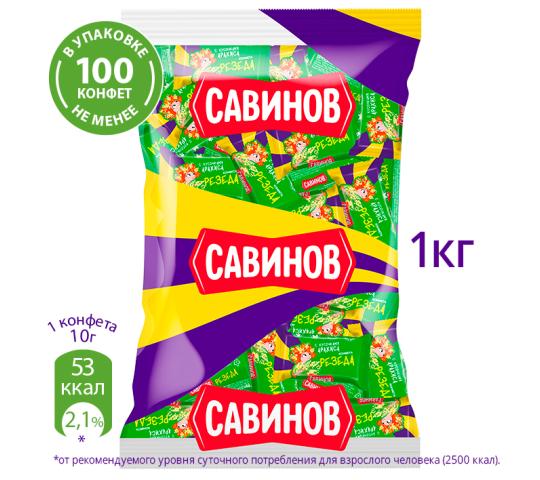 Фото 5 Пралиновые конфеты «САВИНОВ», г.Барнаул 2023
